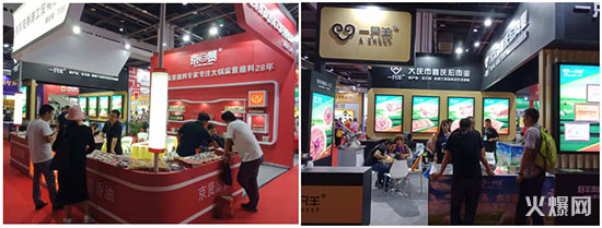 2021第十二屆中國(guó)(上海)火鍋美食文化節(jié) 2021第十二屆中國(guó)(上海)火鍋美食文化節(jié)