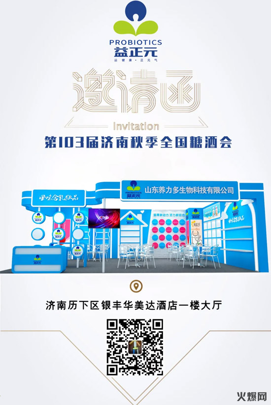 2020������Ͷ�ذ�ը����ը�������Ǿƕ��ı�ƷҪ���ˣ�