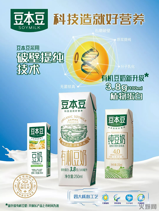 達利豆本豆豆奶 達利豆本豆豆奶