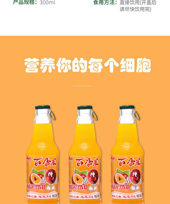 昆明品世食品有限公司-產(chǎn)品電子手冊1_03 昆明品世食品有限公司-產(chǎn)品電子手冊1_03