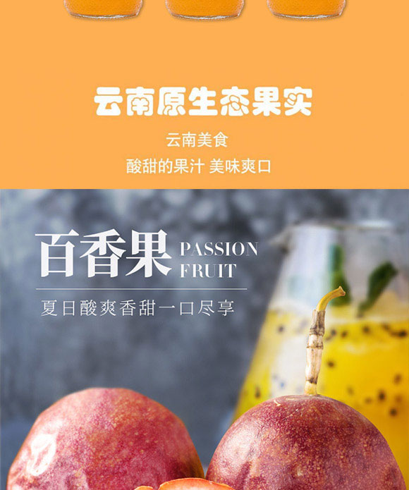 昆明品世食品有限公司-產(chǎn)品電子手冊1_04 昆明品世食品有限公司-產(chǎn)品電子手冊1_04