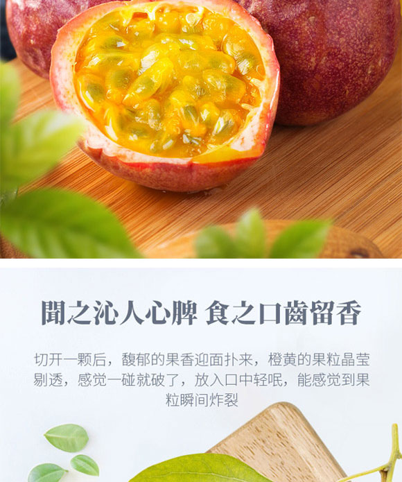 昆明品世食品有限公司-產(chǎn)品電子手冊1_05 昆明品世食品有限公司-產(chǎn)品電子手冊1_05