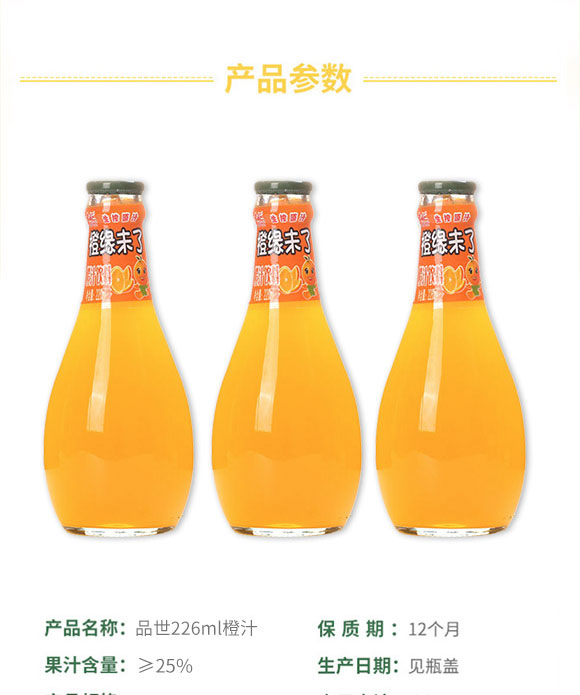 ����Ʒ��ʳƷ���޹�˾-�a(ch��n)Ʒ����փ�1_02