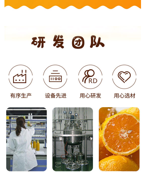 ����Ʒ��ʳƷ���޹�˾-�a(ch��n)Ʒ����փ�1_05