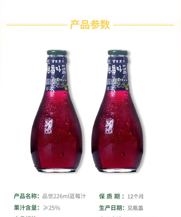 ����Ʒ��ʳƷ���޹�˾-�a(ch��n)Ʒ����փ�1_02