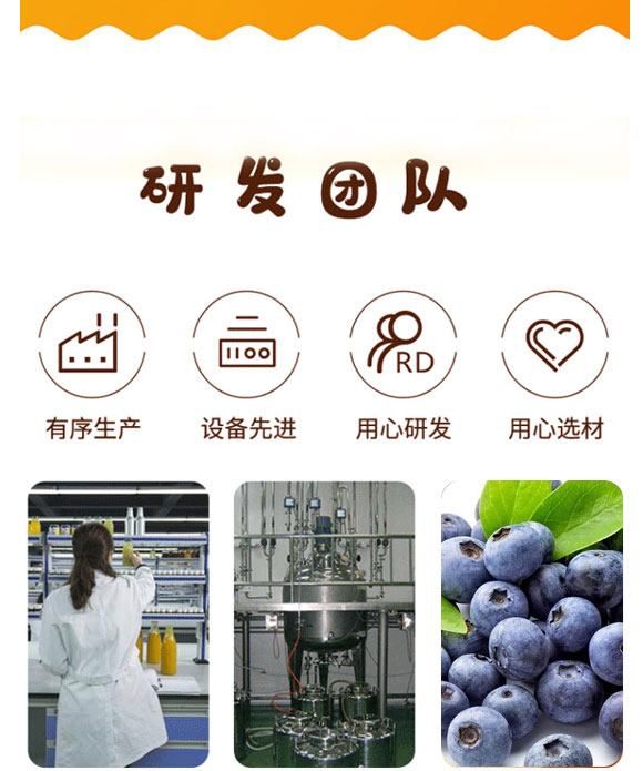 ����Ʒ��ʳƷ���޹�˾-�a(ch��n)Ʒ����փ�1_05