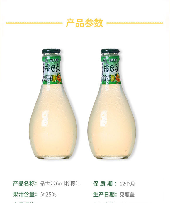 ����Ʒ��ʳƷ���޹�˾-�a(ch��n)Ʒ����փ�1_02