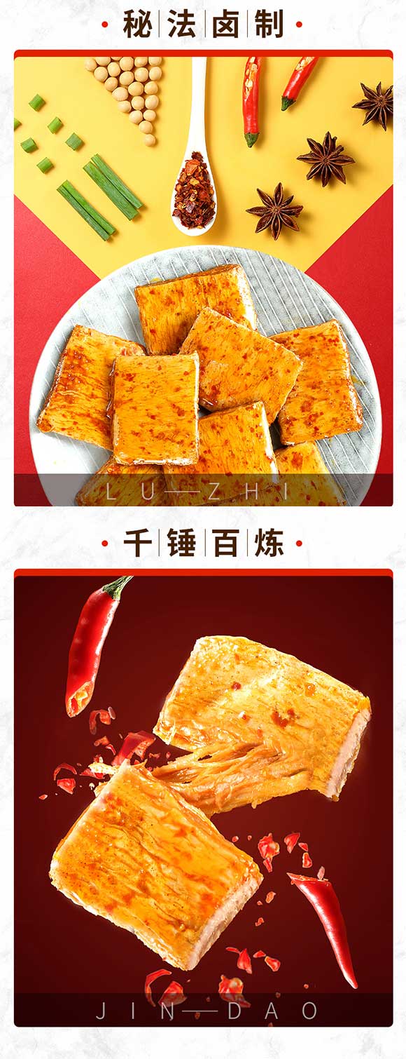 山東五賢齋食品有限公司1_05 山東五賢齋食品有限公司1_05