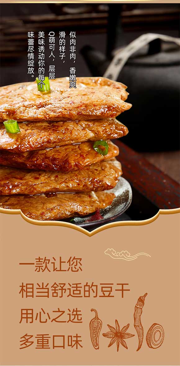 素牛肉_03 素牛肉_03