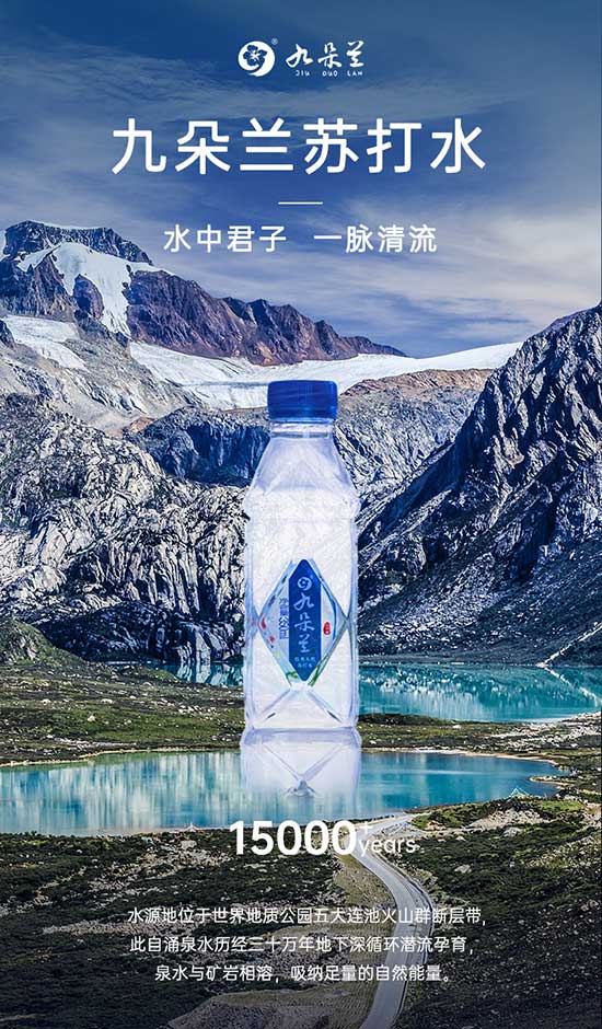 �Ŷ��m��Ȼ�K��ˮ