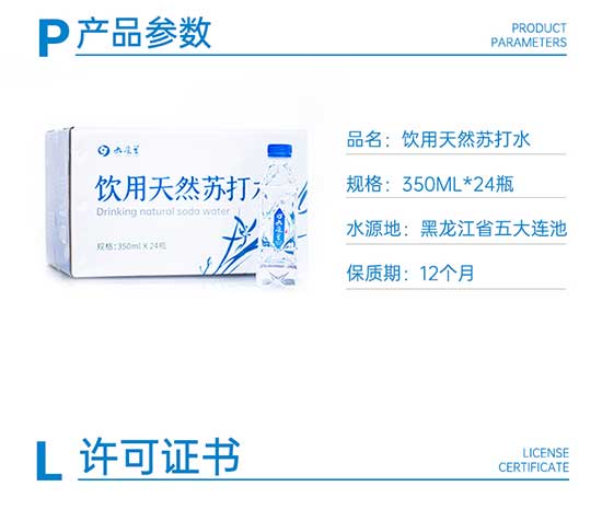 �Ŷ��m��Ȼ�K��ˮ