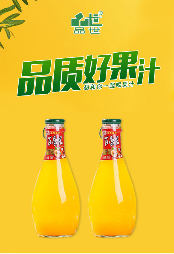 ����Ʒ��ʳƷ���޹�˾-�a(ch��n)Ʒ����փ�1_01