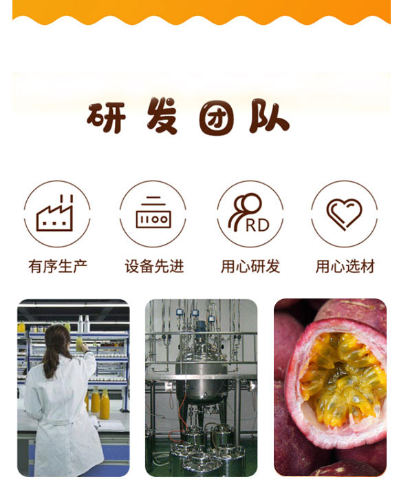 ����Ʒ��ʳƷ���޹�˾-�a(ch��n)Ʒ����փ�1_05