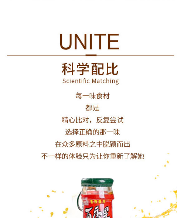 ����Ʒ��ʳƷ���޹�˾-�a(ch��n)Ʒ����փ�1_06