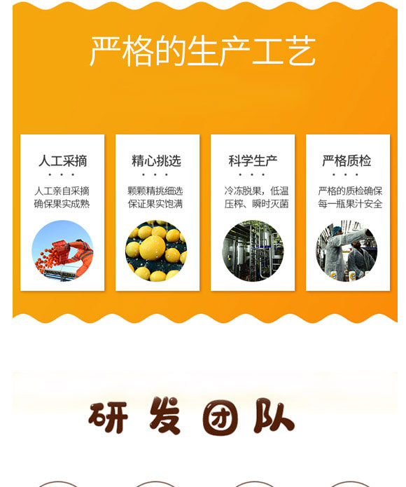 ����Ʒ��ʳƷ���޹�˾-�a(ch��n)Ʒ����փ�1_04