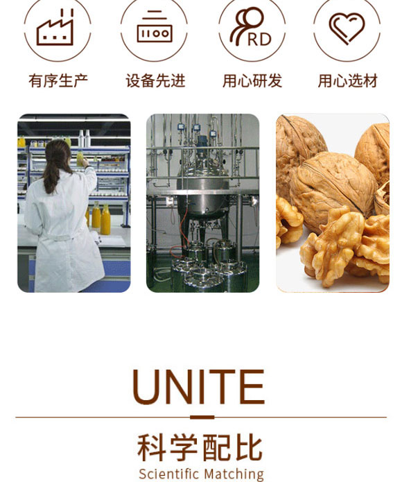 ����Ʒ��ʳƷ���޹�˾-�a(ch��n)Ʒ����փ�1_05