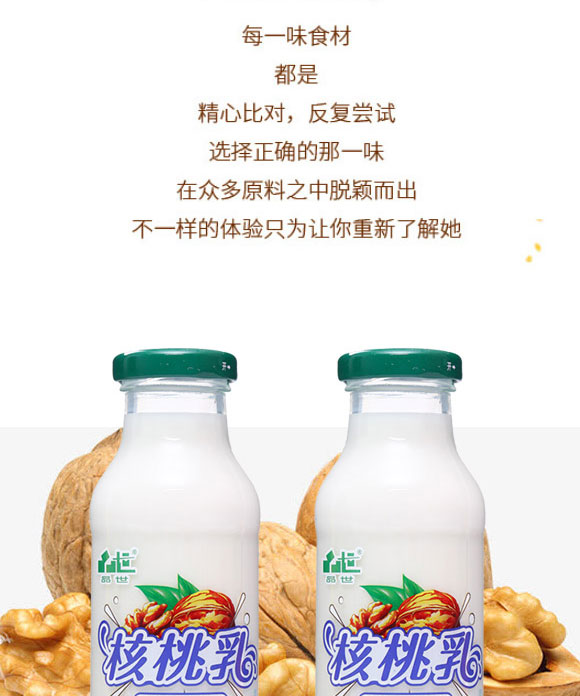 ����Ʒ��ʳƷ���޹�˾-�a(ch��n)Ʒ����փ�1_06