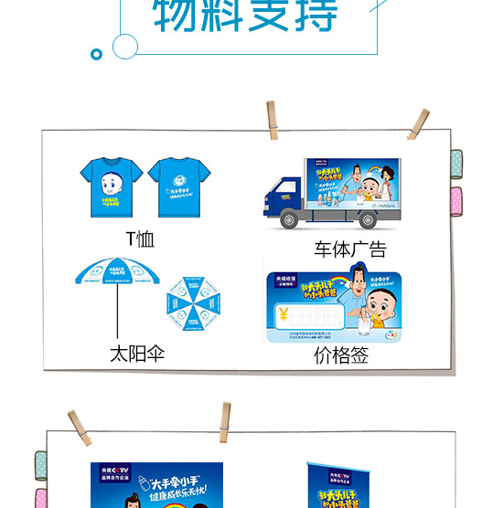 һ�����Ƕ�������Ʒ_06