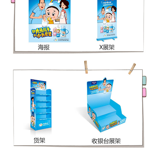 һ�����Ƕ�������Ʒ_07