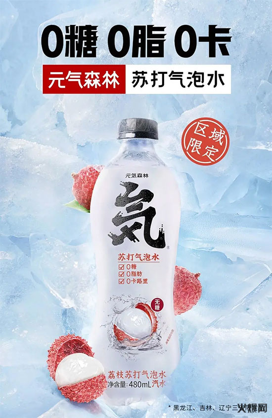 Ԫ?d��)�ɭ�֖|���޶���֦ζ����ˮ