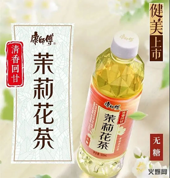 康師傅無糖茶飲 康師傅無糖茶飲