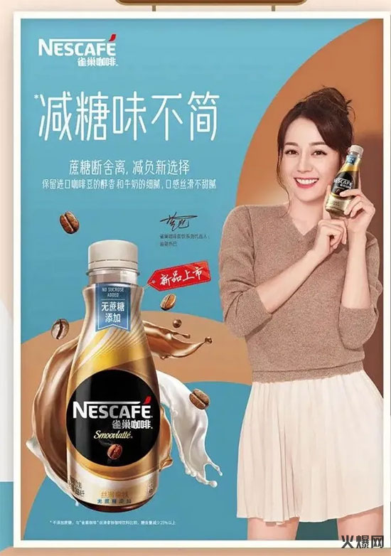 雀巢咖啡蔗糖絲滑拿鐵 雀巢咖啡蔗糖絲滑拿鐵
