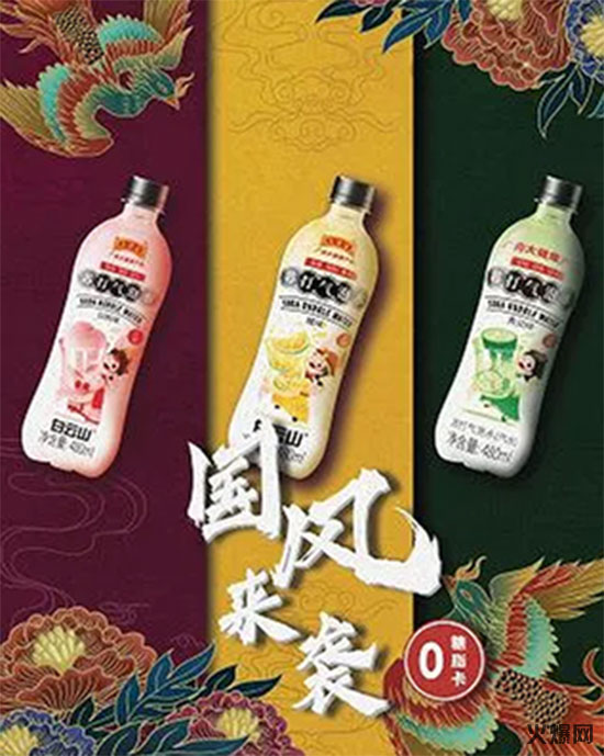 王老吉蘇打氣泡水 王老吉蘇打氣泡水