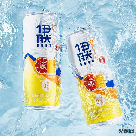 伊利伊然蜜柚科若娜風(fēng)味氣泡水 伊利伊然蜜柚科若娜風(fēng)味氣泡水