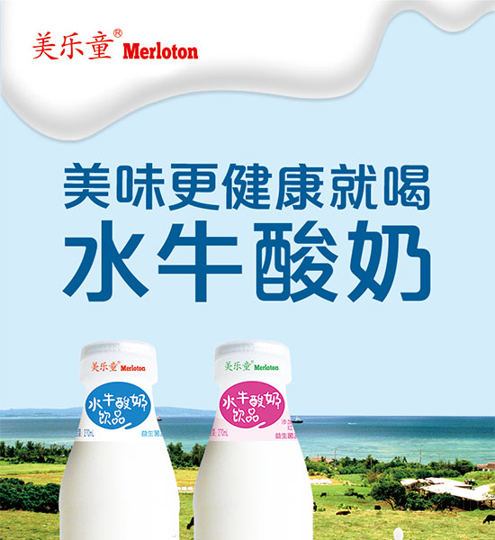 ����ͯˮţ�������