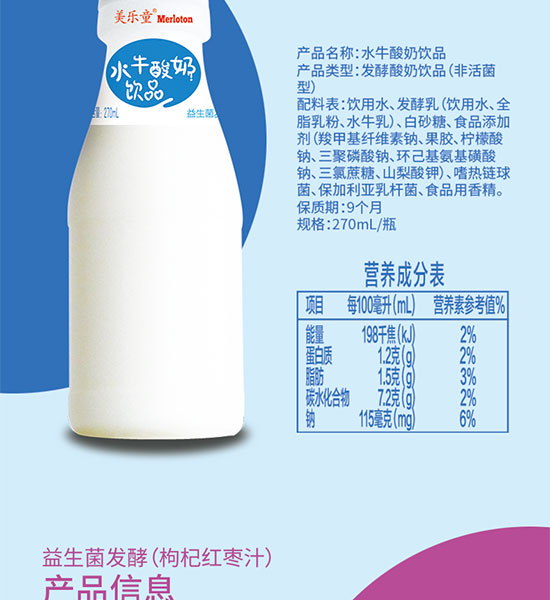 ����ͯˮţ�������