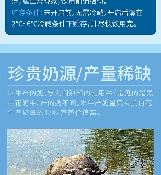 ����ͯˮţ�������