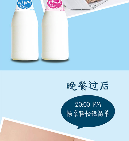 ����ͯˮţ�������