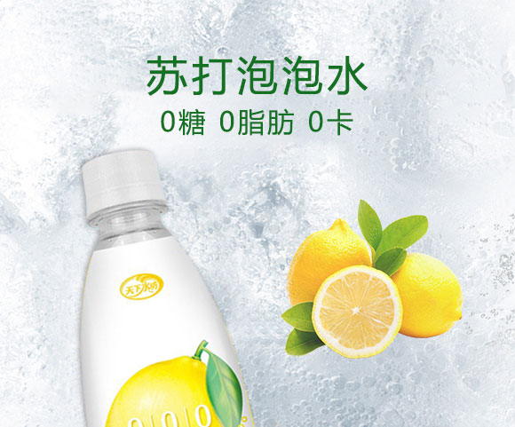 安徽天下水坊飲品有限責(zé)任公司7_01 安徽天下水坊飲品有限責(zé)任公司7_01