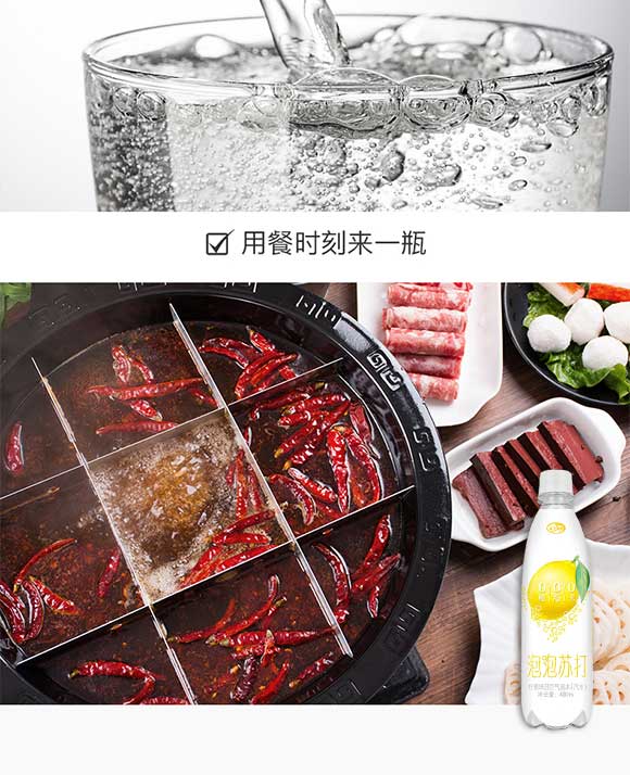 安徽天下水坊飲品有限責(zé)任公司7_06 安徽天下水坊飲品有限責(zé)任公司7_06