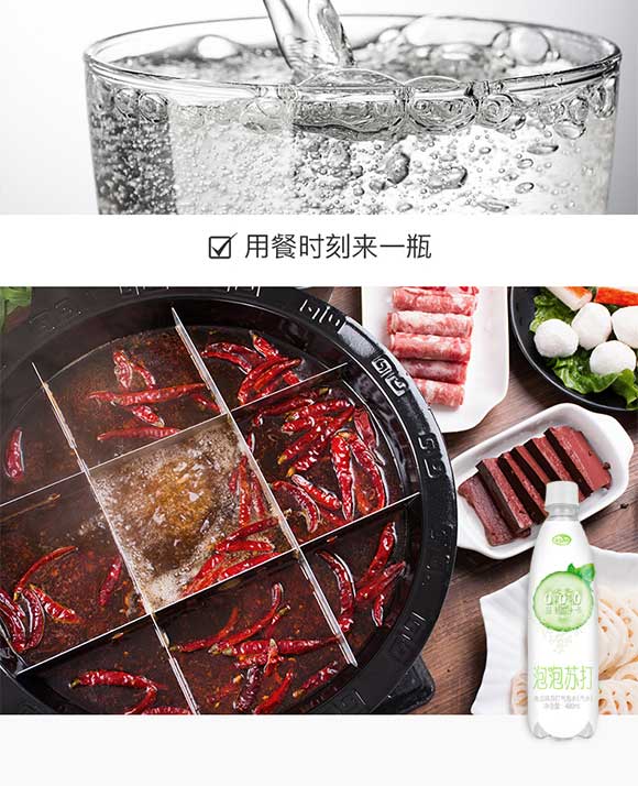 安徽天下水坊飲品有限責(zé)任公司7_06 安徽天下水坊飲品有限責(zé)任公司7_06