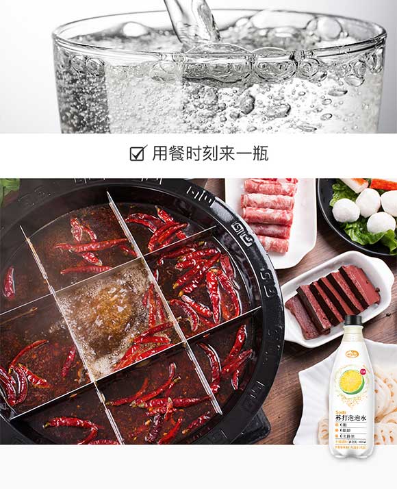 氣泡水_06 氣泡水_06