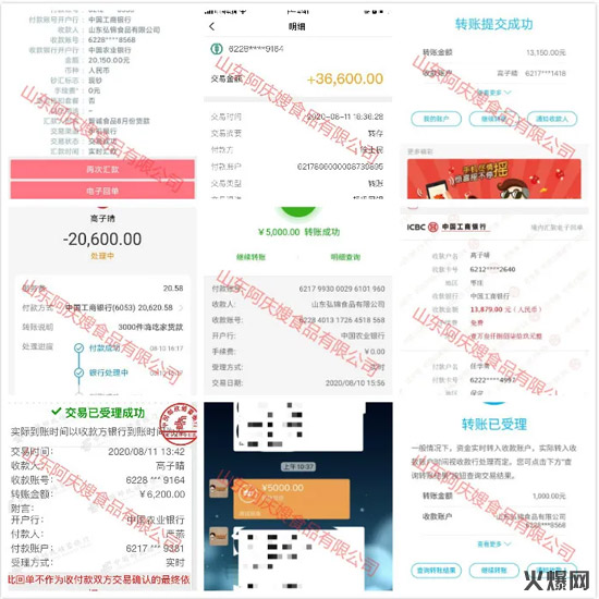 2方便食品新勢力!阿慶嫂方便食品殺出,整個(gè)方便食品江湖大轟動(dòng)! 2方便食品新勢力!阿慶嫂方便食品殺出,整個(gè)方便食品江湖大轟動(dòng)!