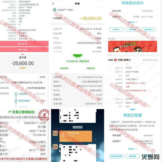 3方便食品新勢力!阿慶嫂方便食品殺出,整個(gè)方便食品江湖大轟動(dòng)! 3方便食品新勢力!阿慶嫂方便食品殺出,整個(gè)方便食品江湖大轟動(dòng)!