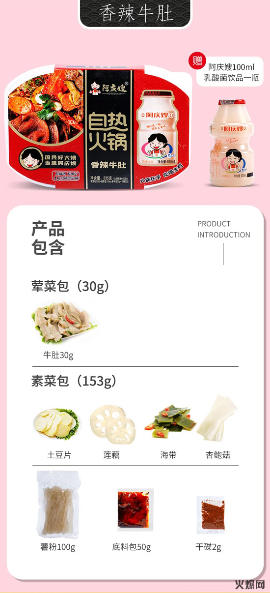 6方便食品新勢力!阿慶嫂方便食品殺出,整個(gè)方便食品江湖大轟動(dòng)! 6方便食品新勢力!阿慶嫂方便食品殺出,整個(gè)方便食品江湖大轟動(dòng)!