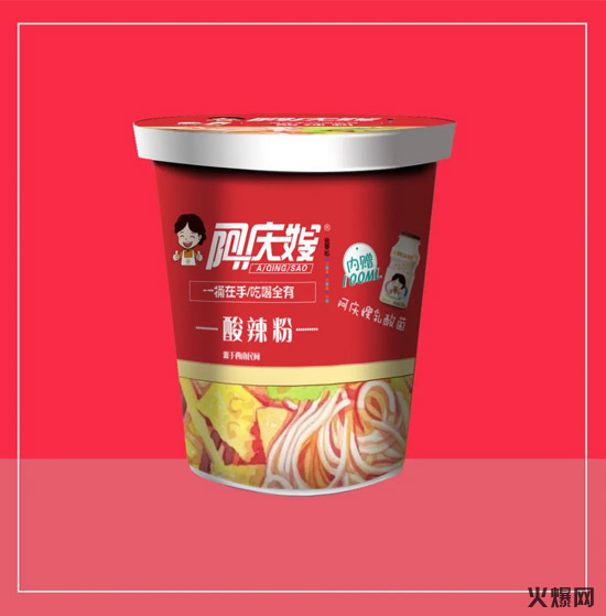 7方便食品新勢力!阿慶嫂方便食品殺出,整個(gè)方便食品江湖大轟動(dòng)! 7方便食品新勢力!阿慶嫂方便食品殺出,整個(gè)方便食品江湖大轟動(dòng)!