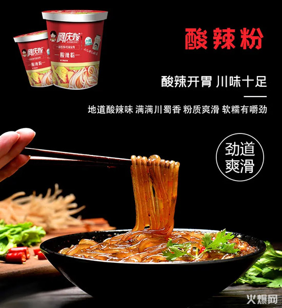 8方便食品新勢力!阿慶嫂方便食品殺出,整個(gè)方便食品江湖大轟動(dòng)! 8方便食品新勢力!阿慶嫂方便食品殺出,整個(gè)方便食品江湖大轟動(dòng)!