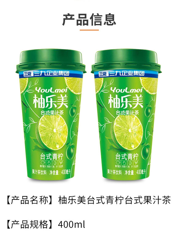 ؔ(c��i)�l(f��)�l(f��)��(sh��)�I(y��)�����ڣ����޹�˾-��֭��a(ch��n)Ʒ����փ�11_02