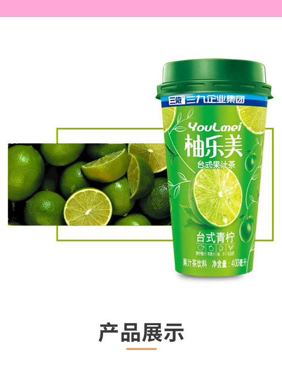 ؔ(c��i)�l(f��)�l(f��)��(sh��)�I(y��)�����ڣ����޹�˾-��֭��a(ch��n)Ʒ����փ�11_04