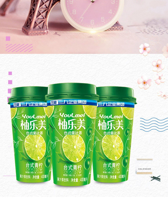 ؔ(c��i)�l(f��)�l(f��)��(sh��)�I(y��)�����ڣ����޹�˾-��֭��a(ch��n)Ʒ����փ�11_07