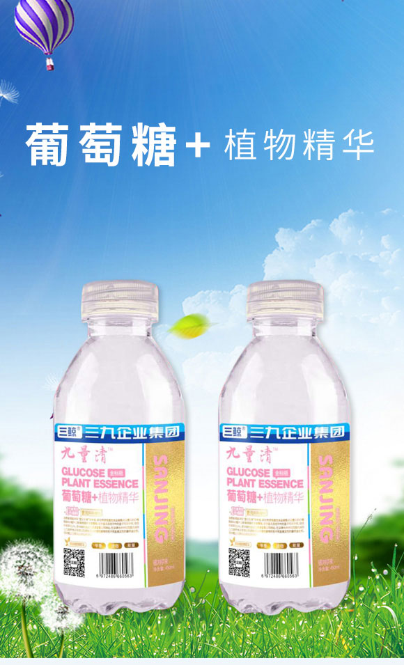 ؔ(c��i)�l(f��)�l(f��)��(sh��)�I(y��)�����ڣ����޹�˾-�a(b��)ˮҺ�a(ch��n)Ʒ����փ�(c��)09_01