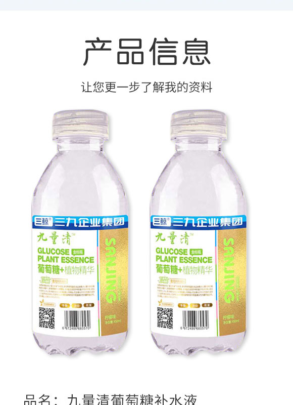 ؔ�l(f��)�l(f��)���I(y��)�����ڣ����޹�˾-�aˮҺ�a(ch��n)Ʒ����փ�08_02