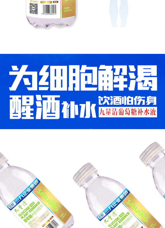 ؔ�l(f��)�l(f��)���I(y��)�����ڣ����޹�˾-�aˮҺ�a(ch��n)Ʒ����փ�08_04