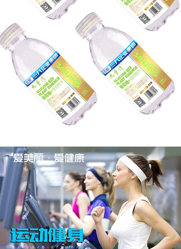 ؔ�l(f��)�l(f��)���I(y��)�����ڣ����޹�˾-�aˮҺ�a(ch��n)Ʒ����փ�08_05