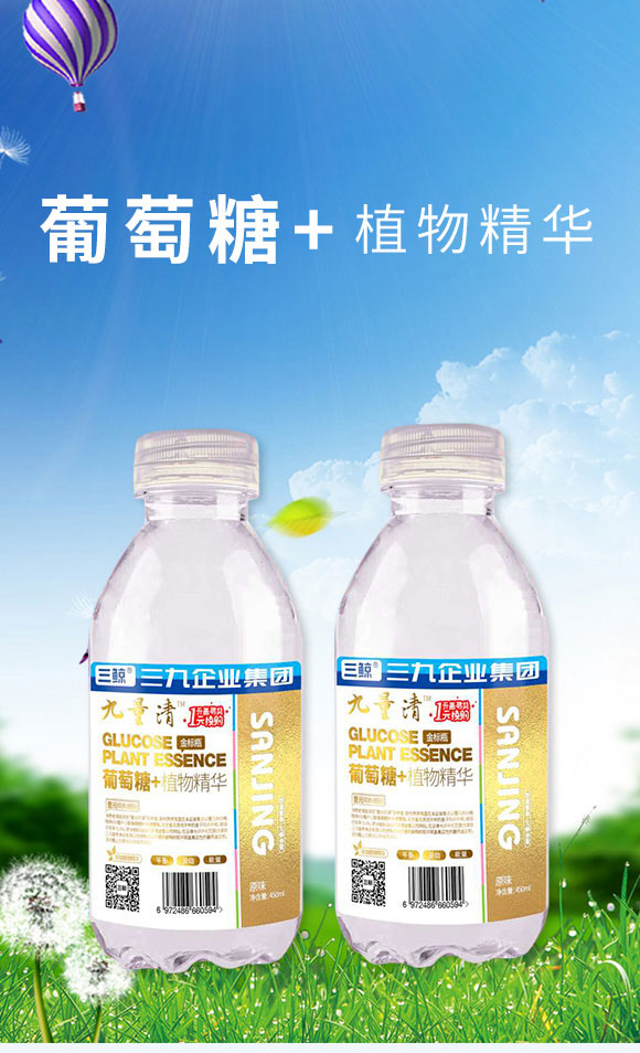 ؔ�l(f��)�l(f��)���I(y��)�����ڣ����޹�˾-�aˮҺ�a(ch��n)Ʒ����փ�07_01