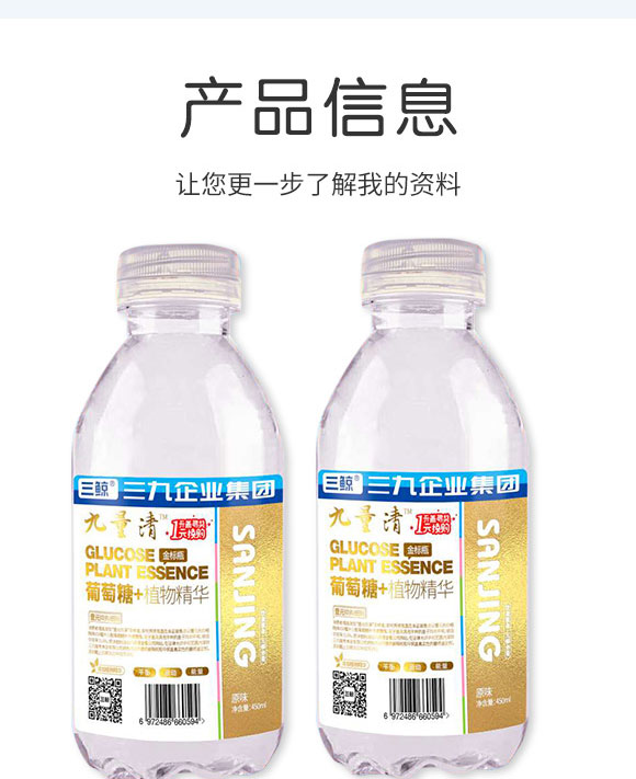 ؔ�l(f��)�l(f��)���I(y��)�����ڣ����޹�˾-�aˮҺ�a(ch��n)Ʒ����փ�07_02